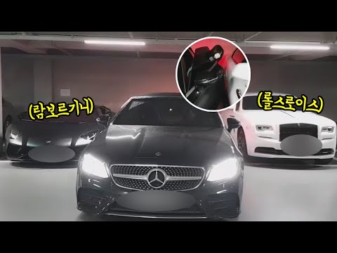 람보르기니와 롤스로이스 사이에 주차하기ㄷㄷ