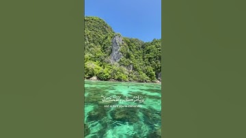 تلاوة جميلة للقارئ الطفــل عبد الله احمد شعبان😴🍃#قرآن#quran{الشيطان يعدكم الفقر ويامركم بالفحشاء..}