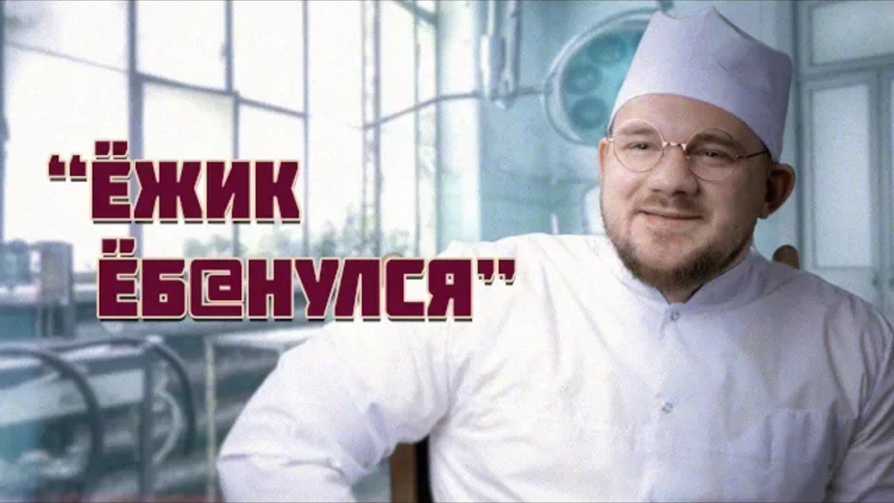 Как у меня крыша поехала (Последнее видео) - YouTube