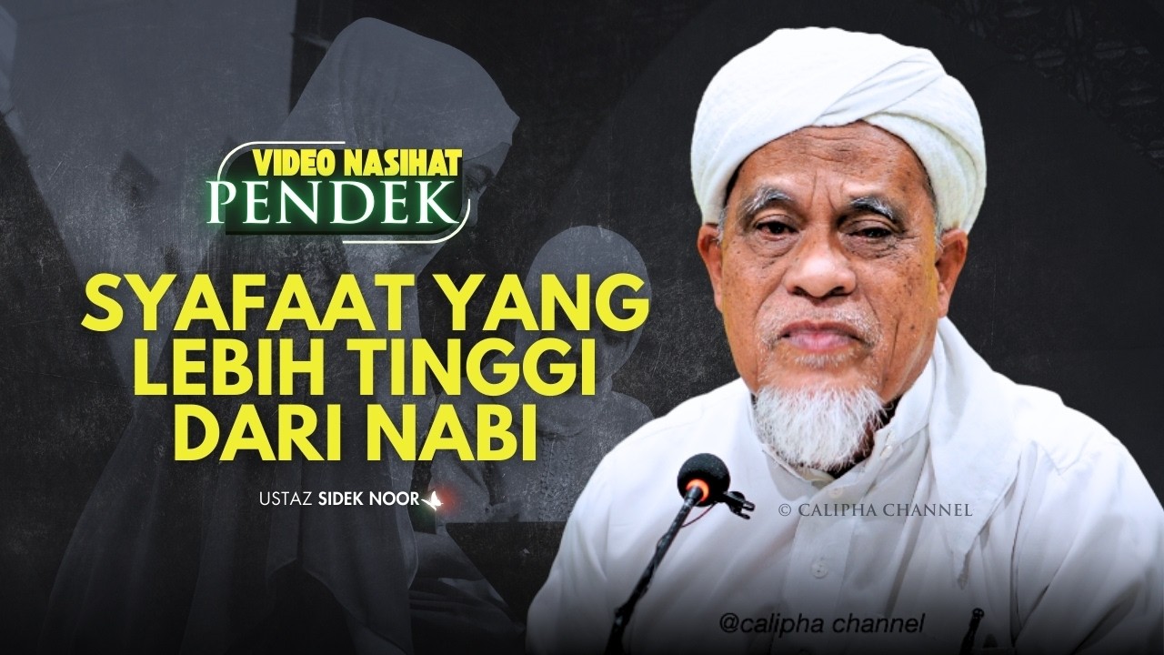 USTAZ SIDEK NOOR - SYAFAAT YANG LEBIH TINGGI DARI PARA NABI