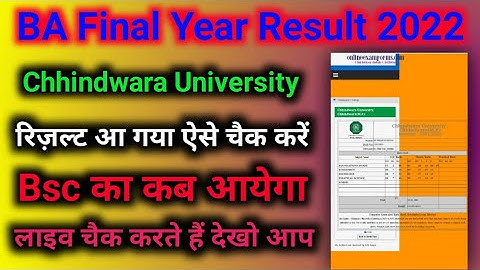 रिज़ल्ट आ गया//ba final year result 2022/cuc result 2022/chhindwara University result 2022/