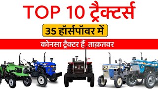 Top 10 Tractors in India (35 HP Best Tractors) I Tractor Price, Features I Khetigaadi screenshot 2