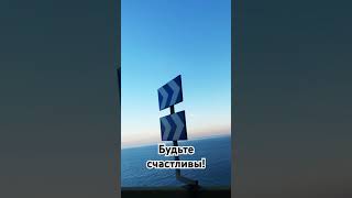 А, что ты хочешь от меня? #песня #песниолюбви #мотивацияивдохновение #путешествия #travel #любовь