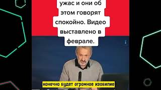ОНИ ВСЁ ЗНАЮТ, Т.К. САМИ ЭТО И ГОТОВЯТ... Раввин Лайтман говорит о грядущем мировом голоде.