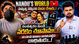 NANDU's WORLD VICTIM Reveals Shocking Facts on VISA SCAM | Anchor Roshan Live Call | SumanTV screenshot 1