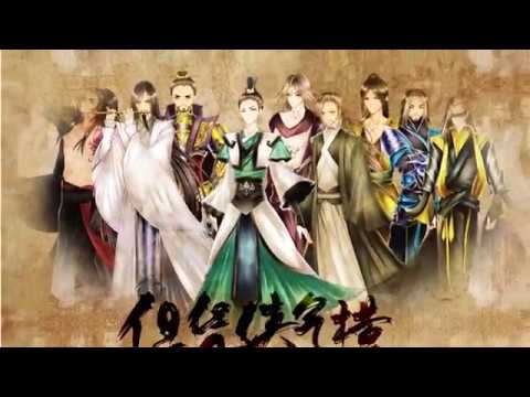 【劍網3男神NPC群像】但憑俠氣橫