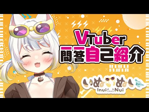 いぬいぬい⚡️🦴ポケカVtuber - YouTube