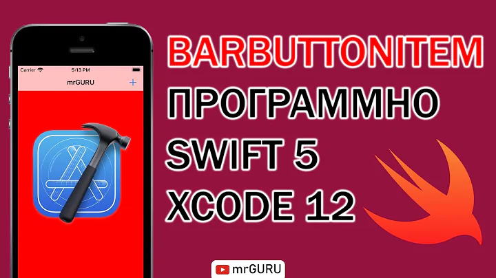 Как добавить Bar Button Item программно (Xcode 12, Swift 5) / mrGURU