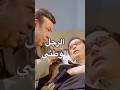 هيفضل وطني علي طول وسام سميرذكي أحمد عيد حسن حسنى قهوة باردة اكسبلور كوميديات وسام سميرذكي