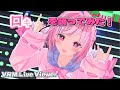 ロキ カバー 音ノ乃のの 様 あくびでもんすぺーど 様 を踊ってみた Vtuber 踊ってみた VRMLiveViewer Dance 生駒ミル ちゃんに踊って貰いました