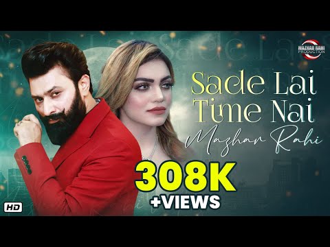 Sade Lai Time Nai | (Official Music Video) | Mazhar Rahi