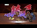 【天華百剣 -斬-】告!神代絢爛祭 天叢雲剣 2021年05月