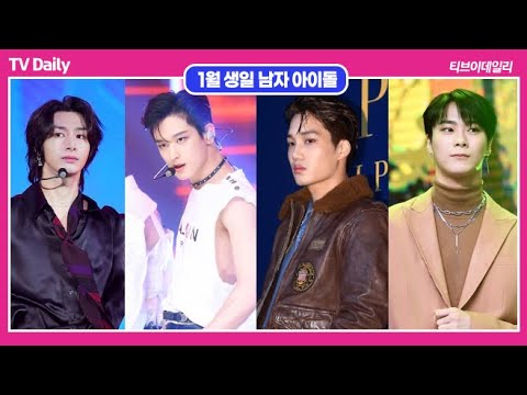 EXO KAI- MONSTA X HYUNGWON-THE BOYZ JUYEON, 1월에 태어난 아이돌들은 모두 다 사슴인가 봐요…추운 내 마음을 ‘녹용’
