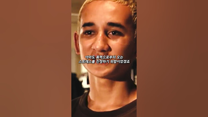 어린 시절 할로웨이의 마인드
