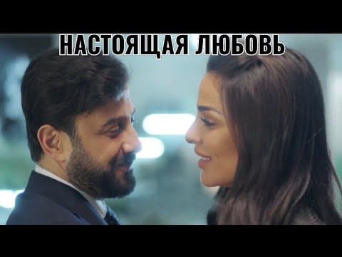 Арабский сериал на русском языке