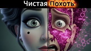 видео: Разоблачение женской измены — что нужно знать каждому мужчине #отношения #лекциипоотношениям картинка: Разоблачение женской измены — что нужно знать каждому мужчине #отношения #лекциипоотношениям