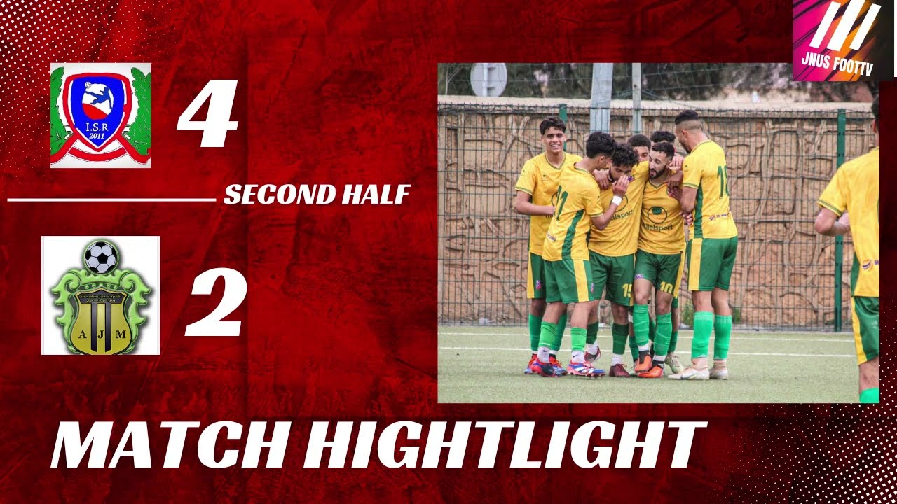 Second half اتحاد السوالم / الشباب المسكيني