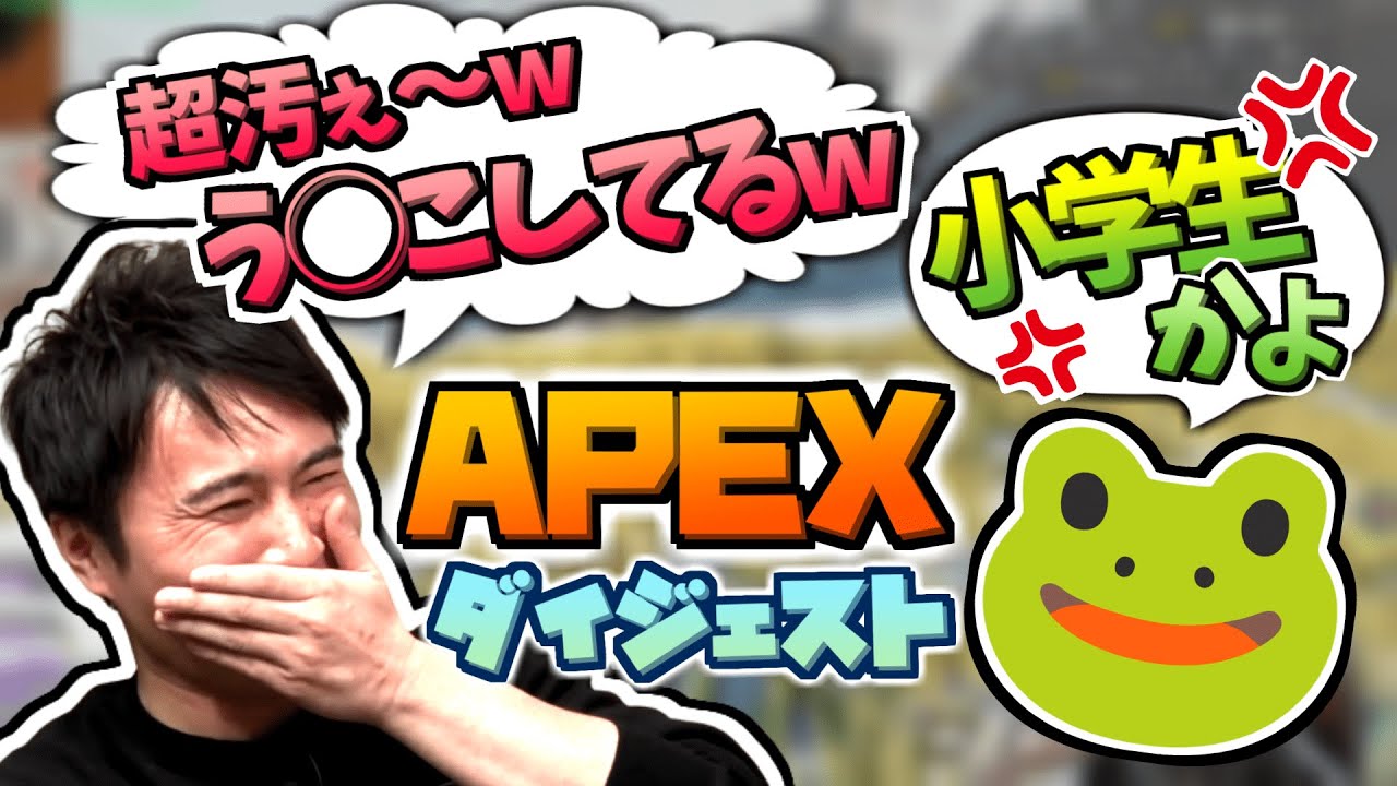 加藤純一＆さっちゃん(嫁)のAPEX・見どころ29連発【2024/02/22】