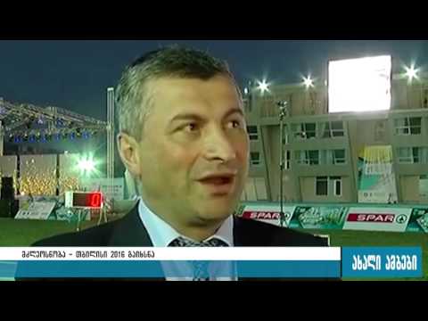 ტურნირი  მძლეოსნობაში გაიხსნა 15.07.2016