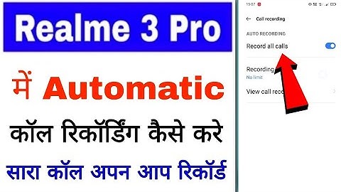 realme 3 Pro me automatic/call recording kaise kare।how to record call in realme 3 Pro