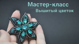 Мастер-класс 