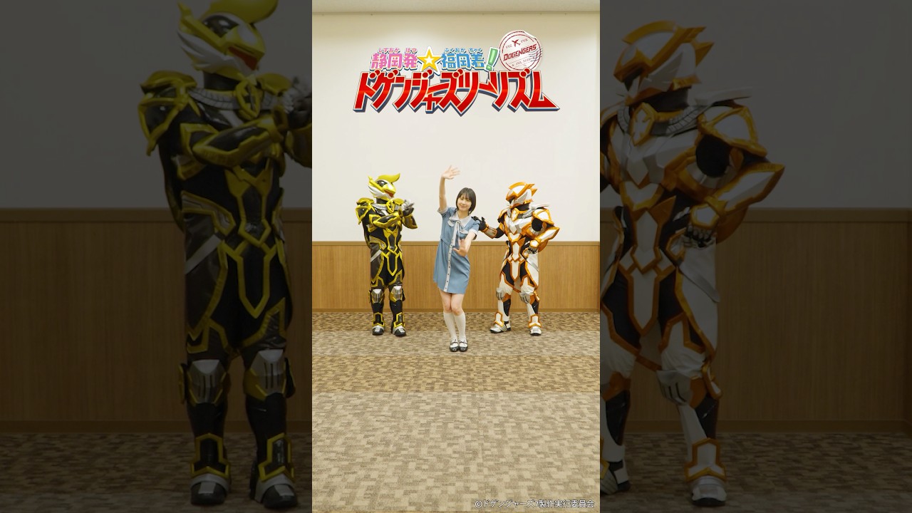 本人が ED主題歌 "ドゲンLOVE" を #踊ってみた #コレガナイト #アレガナイト