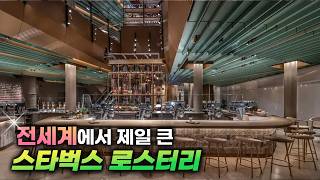 🇺🇸시카고 vlog l 전세계에서 가장 큰 스타벅스에서 낮술하기🍸 l Starbucks Roastery l Portillo's hotdog l Navy Pier