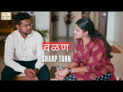Award Winning Marathi Short Film On Mother Son Love | Valan -  Sharp Turn |  Six Sigma Films