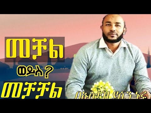 ቪዲዮ: የመቻቻል ሸክም ወይስ የሩሲያውያን የሞራል ግዴታ? ለብሔራዊ ጥያቄ የሰጠነው መልስ