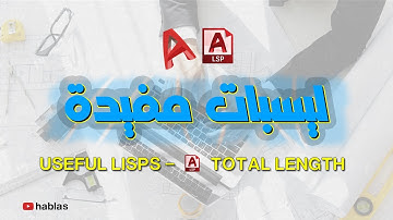 Total length lisp - ليسبات مفيدة ليسب الاطوال الكلية