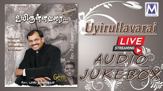⭕ LIVE | Uyirullavarai | Ps Paul Thangiah | Music Mindss | Tamil Christian Song