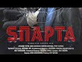 Sparta trailer  russian tv serial on netflix  season 1    1