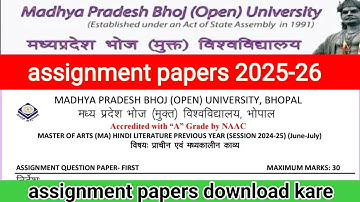 Mp bhoj assignment papers download / 2025-26/#assignment #2025  #shorts/ Bsc, ba, bcom, #bsc