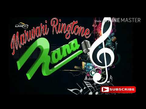 🎶🎵मारवाड़ी रिंगटोन सुनोगे तो सुनते ही रह जाओगे🎵🎶DRD