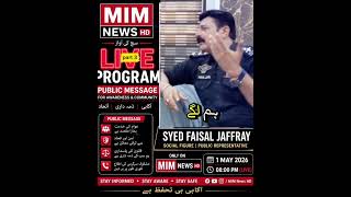 #sindhpolice #news #pakistan #pakistannews #SyedFaisalJaffray #breakingsnews #lawandorder #staysafe