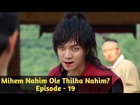 Episode - 19 || Gu Family Book explained in Thadou Kuki