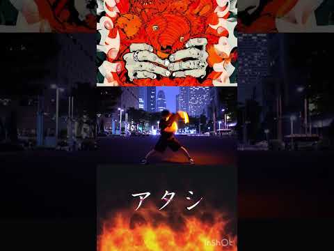 【ヲタ芸】アタシ/syudou syudouアルバム発売記念! #ヲタ芸 #syudou #拡散希望 - YouTube