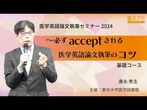 英語論文問題の解き方#東大#京大#医学部 京大入試詳解25年 英語＜第3版＞ | 駿台文庫