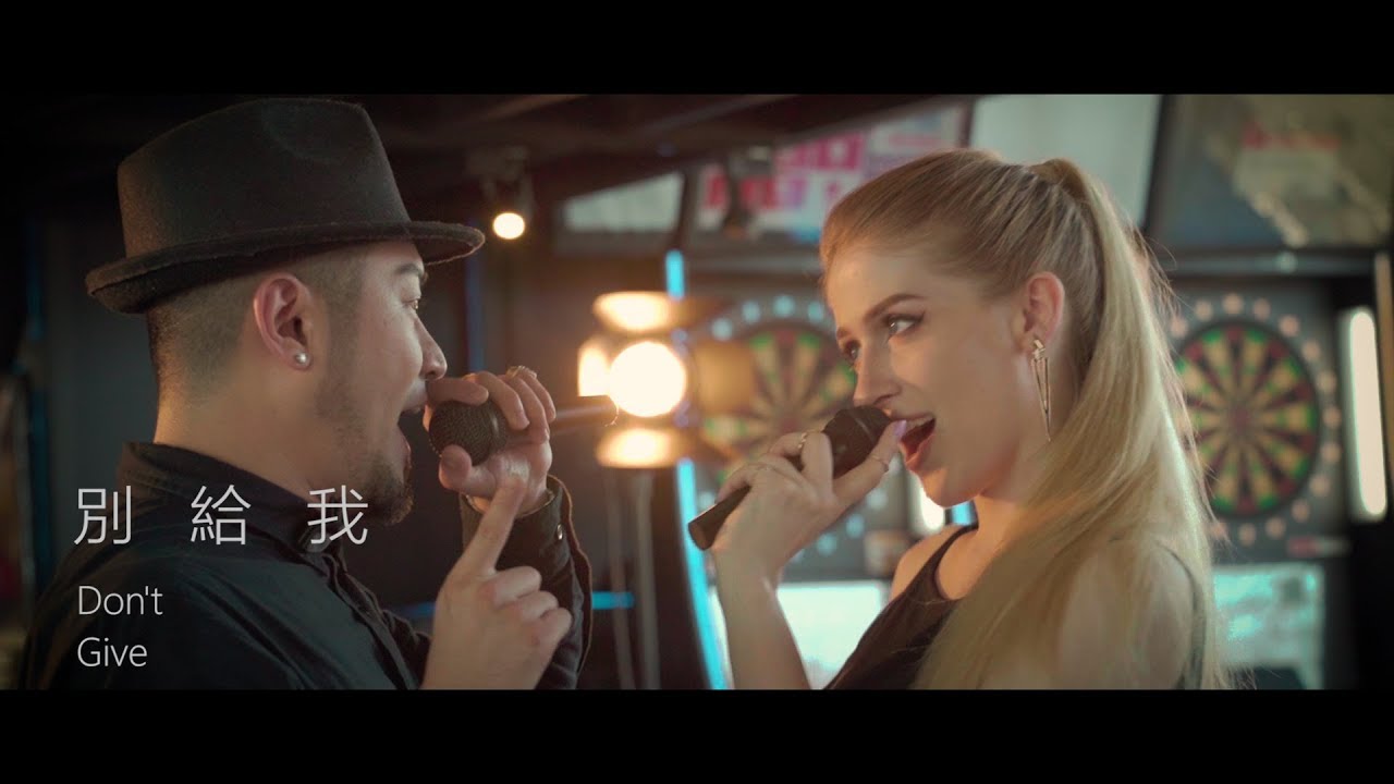 Hwasa x Loco【別給我 Don't Give 주지마】中文版 - 翻唱 MV (Chinese Version) - YouTube ...