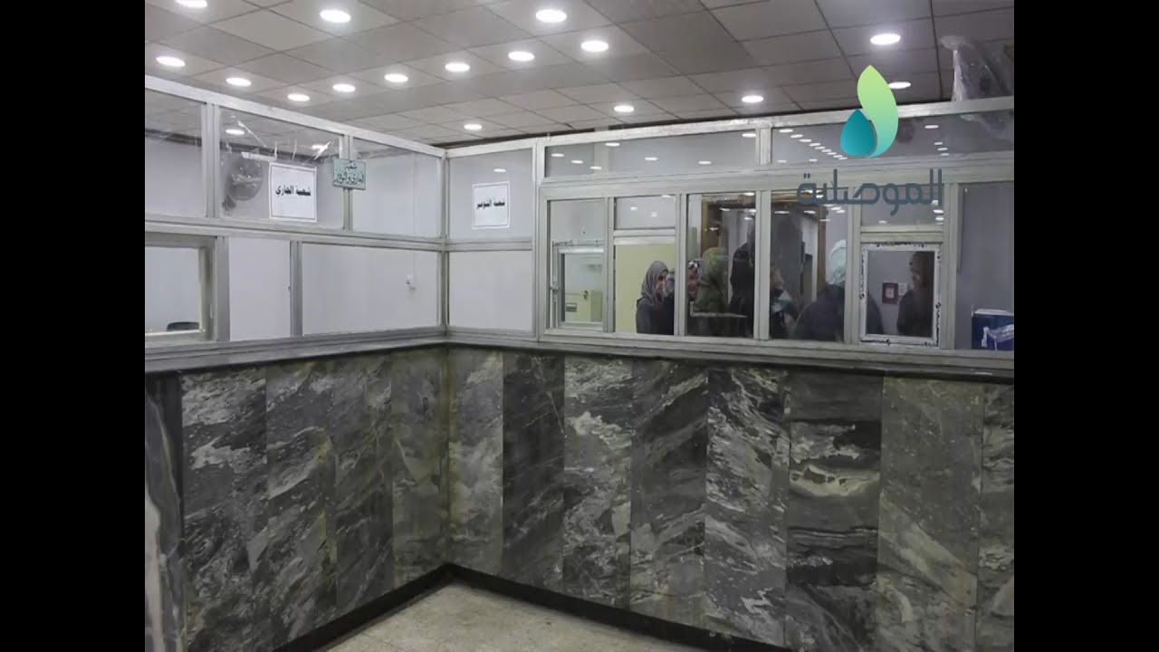 افتتاح فرع مصرف الرشيد الثاني بشارع خالد بن الوليد في أيمن الموصل