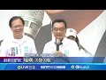 林國成三字經辱罵賴清德