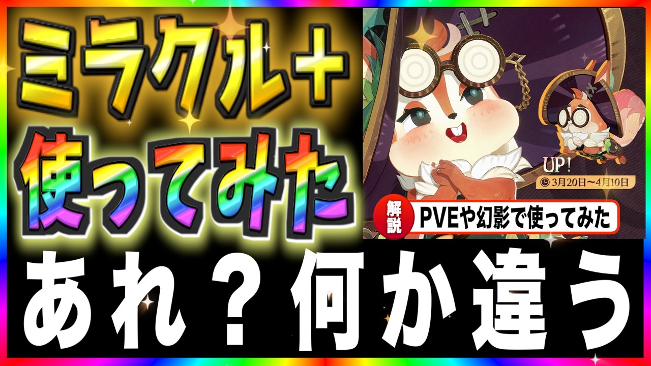 AFK Journey] Trying out Pipper! How useful is he on stages and in