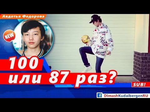 Video: 2017-жылы кантип сонун жана компетенттүү сүйлөө керек