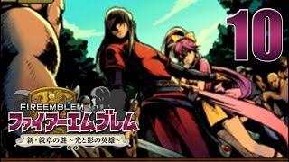 The Scarlet Swordsman - [Reverse] Fire Emblem 12: Heroes of Light and Shadow - 10