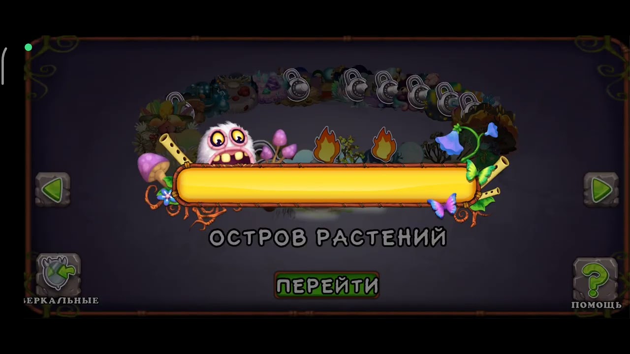 Колодки сан синг