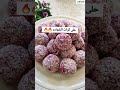 ابني طلب مني اعملو حلى سريع مشان ناخدو ع الحديقه حلى كرات الشوندر