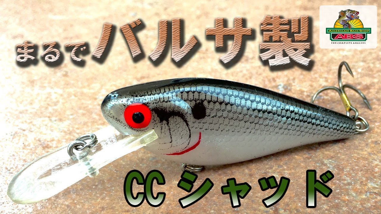 バス釣り　シャッド　セット ダイワ バスルアー STEEZサイレントシャッド54SP MR 赤羽