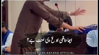 Nosherwan Asfand New Poetry at university of Lahore 2022/سرائیکی شاعری/sraiki ghazal