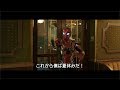 『スパイダーマン』最新作、6・28“世界最速”公開決定！　映画『スパイダーマン：ファー・フロム・ホーム』新予告