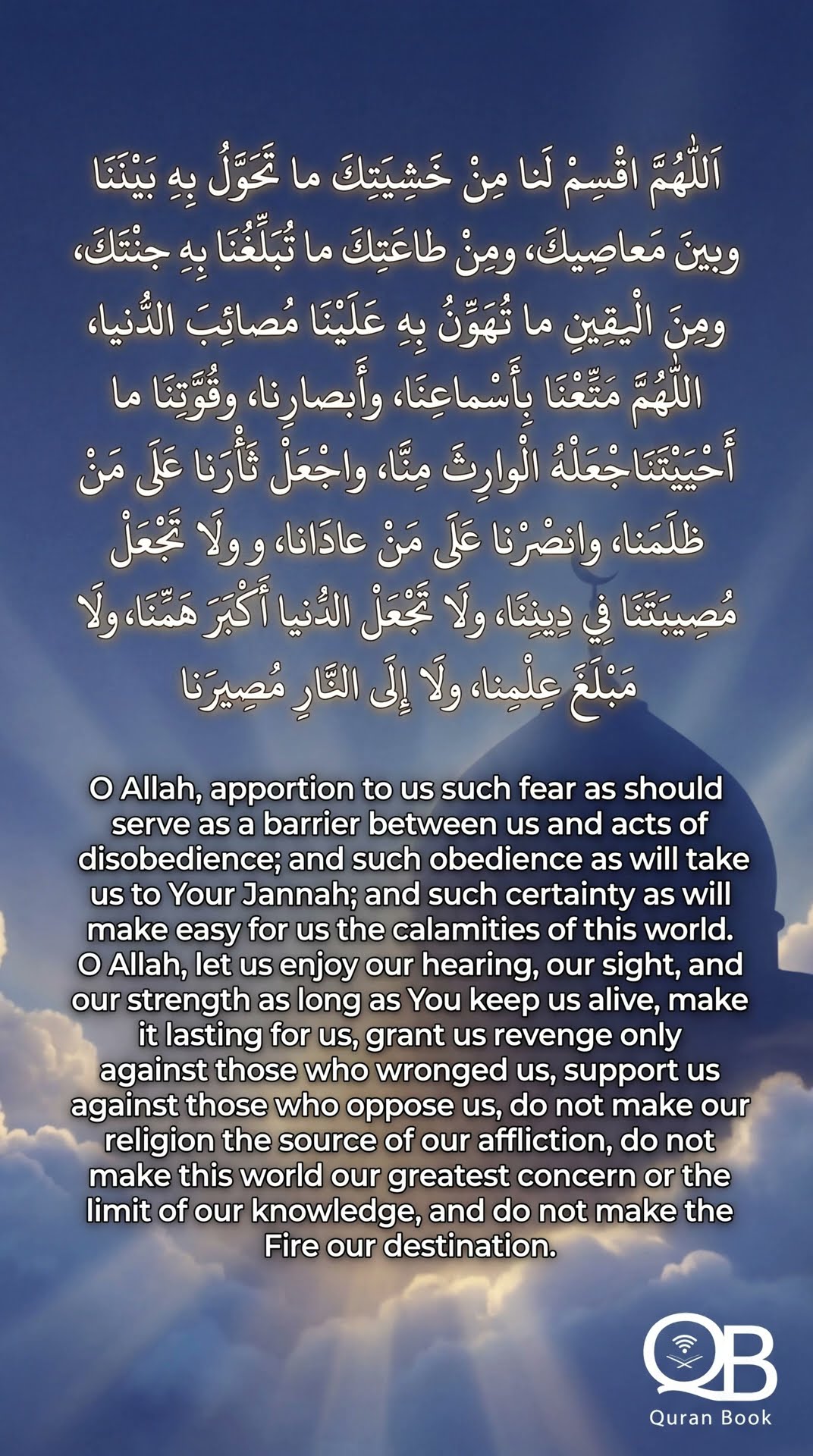 Free learning short video from Quran Book Academy